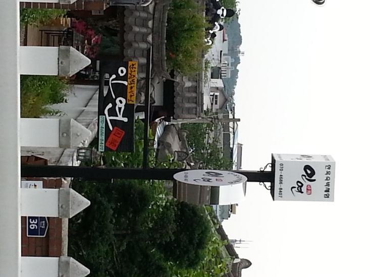Inyeon Hanok Guesthouse Jeonju Eksteriør bilde